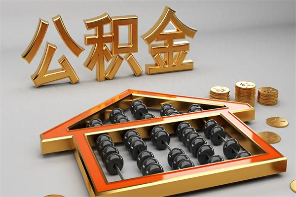 扬中主动辞职如何取得补偿（主动辞职怎么补偿）